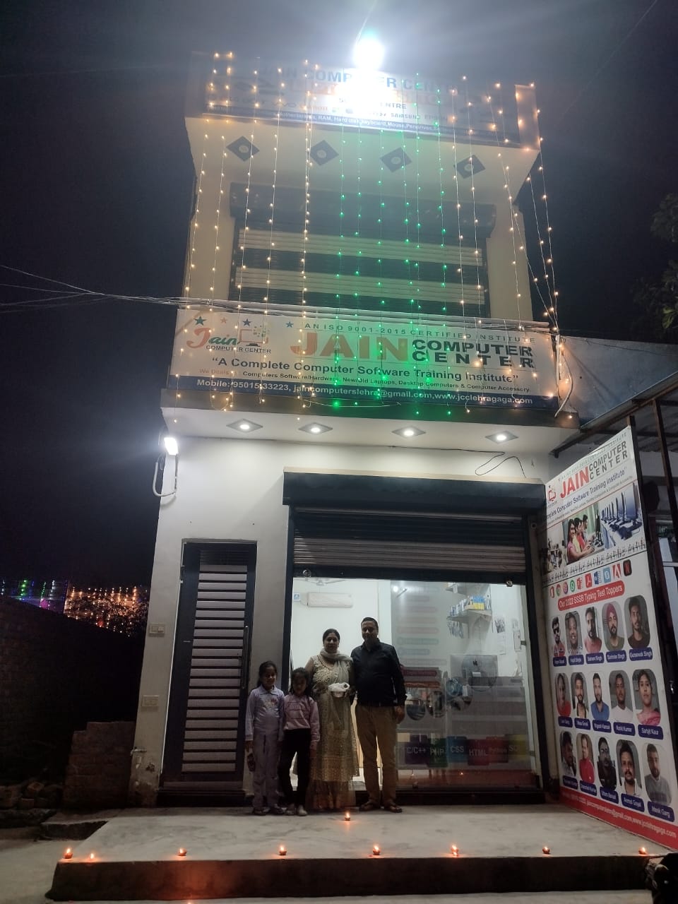 Jain Computer Center